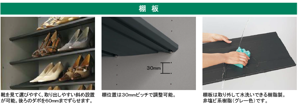 玄関収納 コンポリア