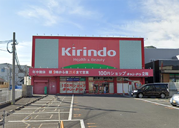 キリン堂