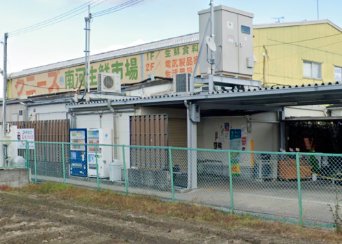 クニーズ南河生鮮市場