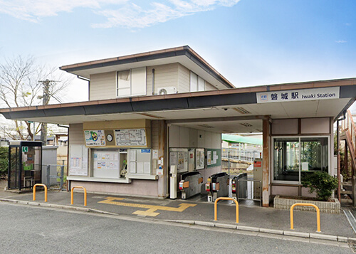 磐城駅